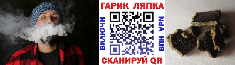 Купить закладку Княгинино МДМА  COCAIN  LSD-25  Меф  МАРИХУАНА  A PVP  ГАШ 