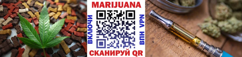 хочу OMG маркетплейс Cannafood конопля Княгинино
