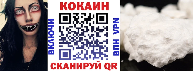 Cocaine Боливия  где продают   Княгинино 