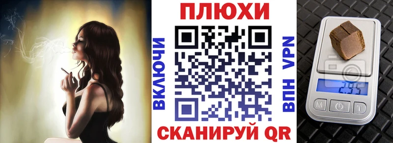 купить   Княгинино  ГАШ hashish 