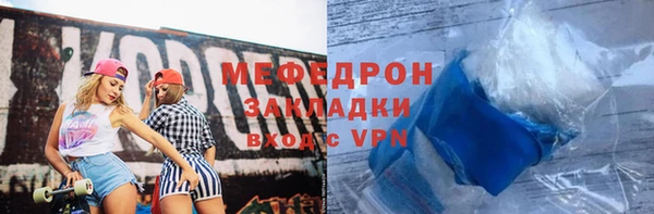 марихуана Иннополис