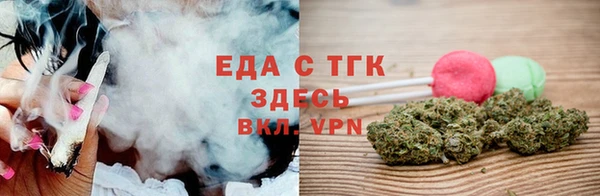 марихуана Иннополис