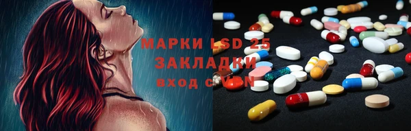 скорость Инсар