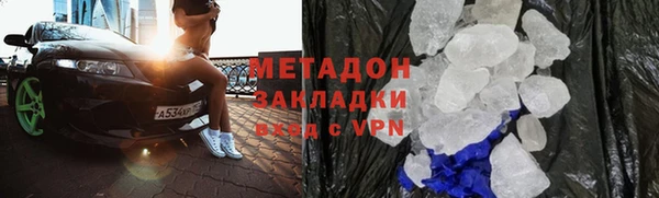 героин Навашино