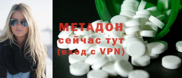 марихуана Иннополис