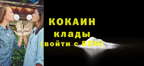 марихуана Иннополис
