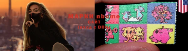 марихуана Иннополис