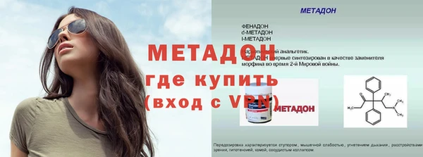 скорость Инсар