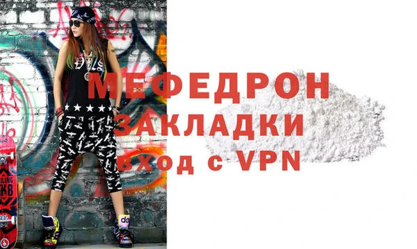 марихуана Иннополис
