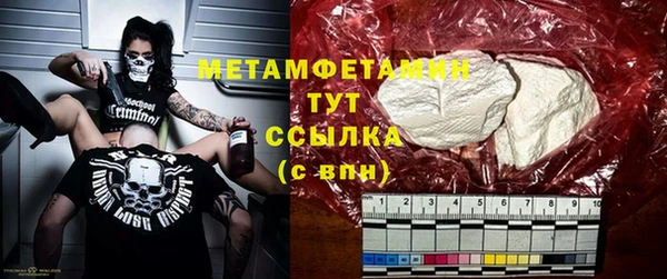 марихуана Иннополис