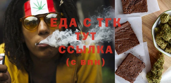 марихуана Иннополис