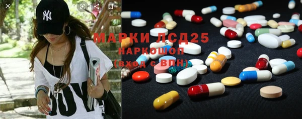 марихуана Иннополис