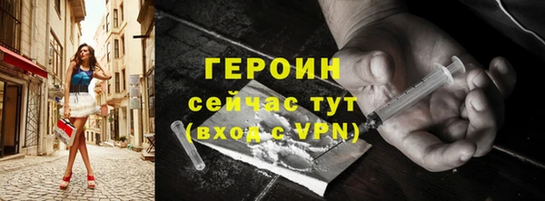 марихуана Иннополис