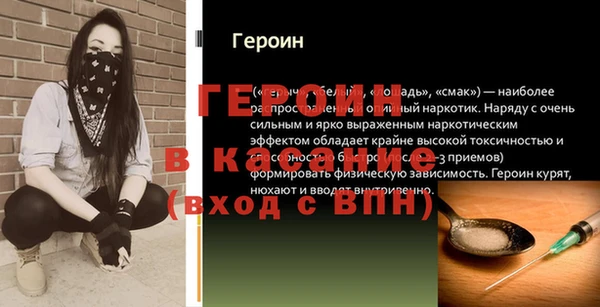 марихуана Иннополис