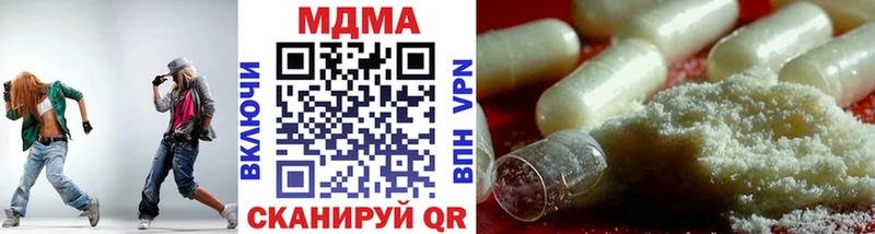 МДМА молли  Княгинино 