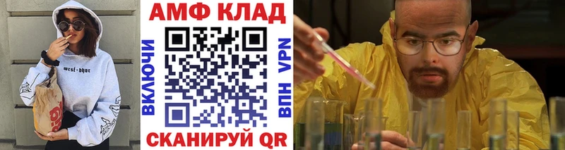hydra ONION  Княгинино  МЕТАМФЕТАМИН мет 