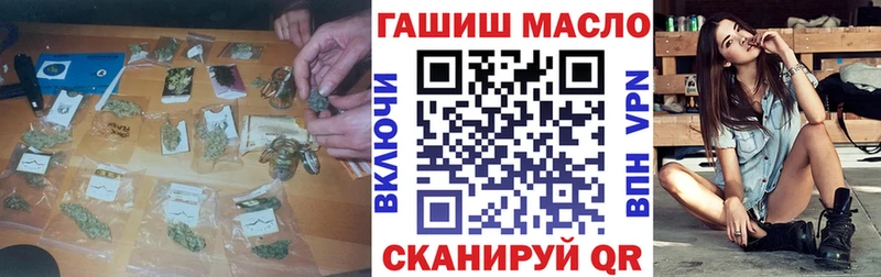ТГК гашишное масло  Княгинино 